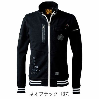 アイズフロンティア 5910 秋冬作業服 作業着 ヘビージャージーワークジャケット(2025年新作)