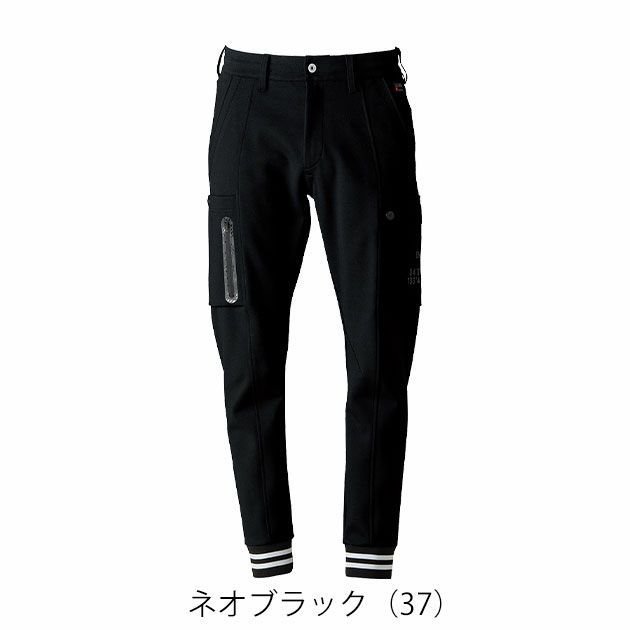 アイズフロンティア 5919 秋冬作業服 作業着 ヘビージャージージョガーパンツ(2025年新作)