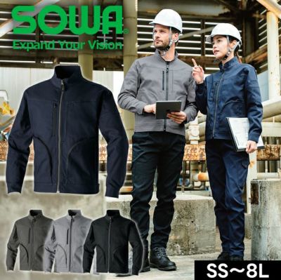 桑和 SOWA 3052-00 秋冬作業服 作業着 長袖ブルゾン SS～3L |｜ワーク
