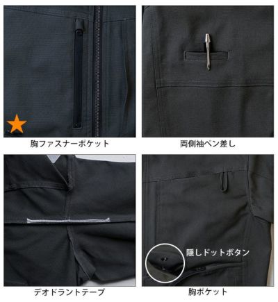 桑和 SOWA 3052-00 秋冬作業服 作業着 長袖ブルゾン SS～3L