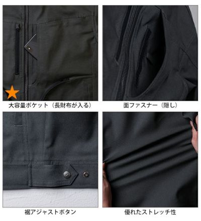 桑和 SOWA 3052-00 秋冬作業服 作業着 長袖ブルゾン 4L～5L