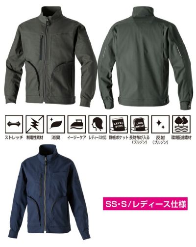 桑和 SOWA 3052-00 秋冬作業服 作業着 長袖ブルゾン 6L