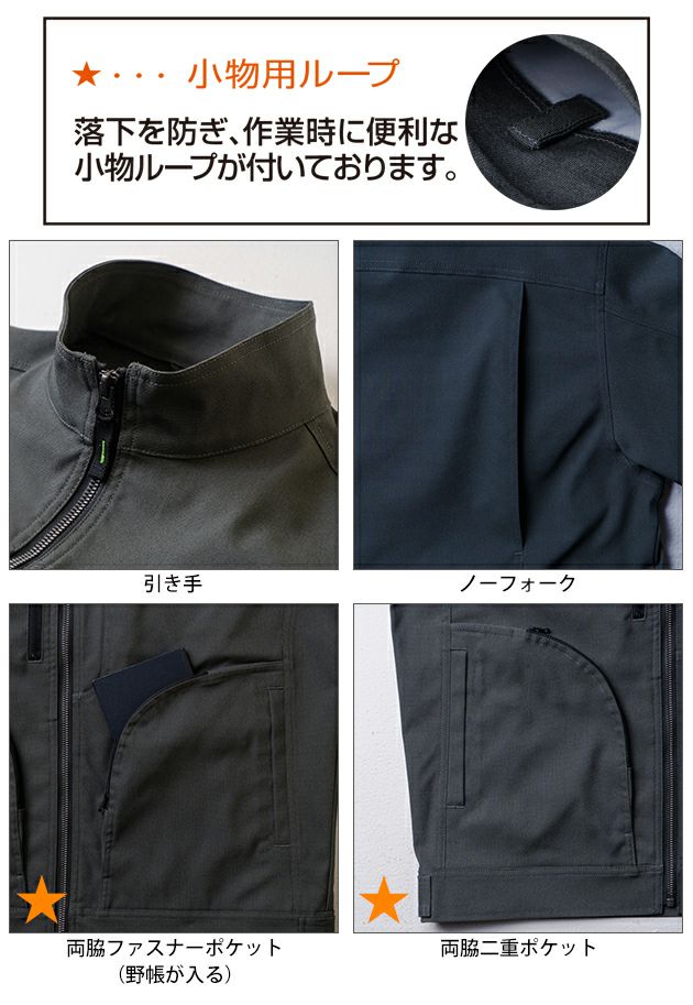 桑和 SOWA 3052-00 秋冬作業服 作業着 長袖ブルゾン 6L