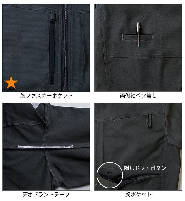 桑和 SOWA 3052-00 秋冬作業服 作業着 長袖ブルゾン 8L