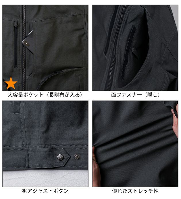 桑和 SOWA 3052-00 秋冬作業服 作業着 長袖ブルゾン 8L