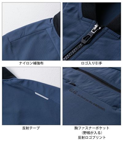 桑和 SOWA 0542-00 秋冬作業服 作業着 長袖ブルゾン S～3L |｜ワーク