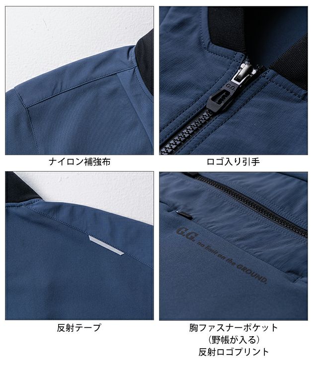桑和 SOWA 0542-00 秋冬作業服 作業着 長袖ブルゾン S～3L