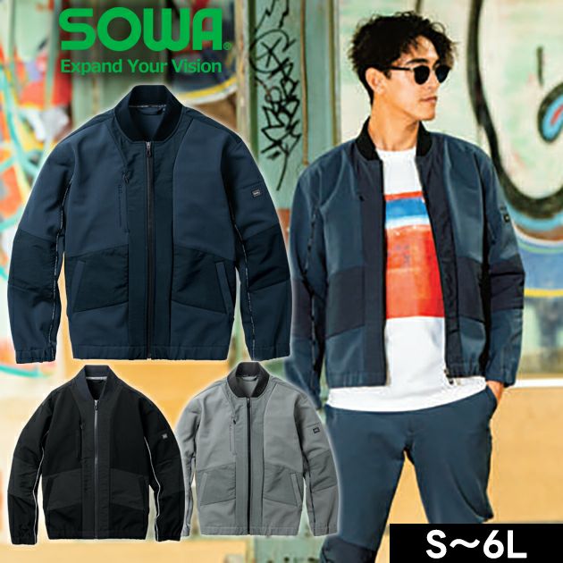 桑和 SOWA 0542-00 秋冬作業服 作業着 長袖ブルゾン 4L