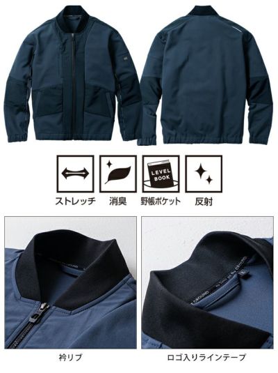 桑和 SOWA 0542-00 秋冬作業服 作業着 長袖ブルゾン 4L