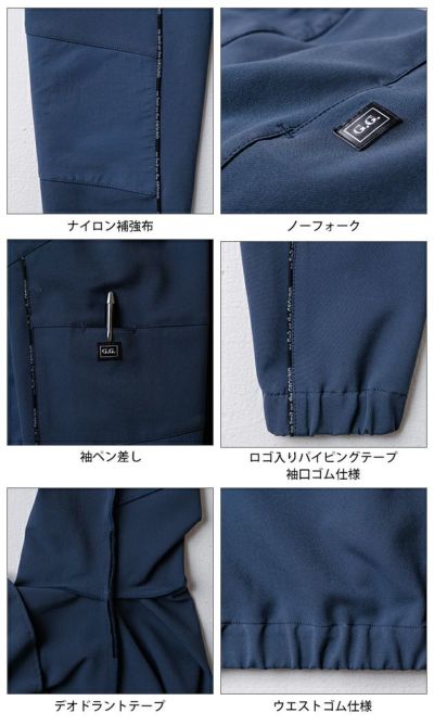 桑和 SOWA 0542-00 秋冬作業服 作業着 長袖ブルゾン 4L