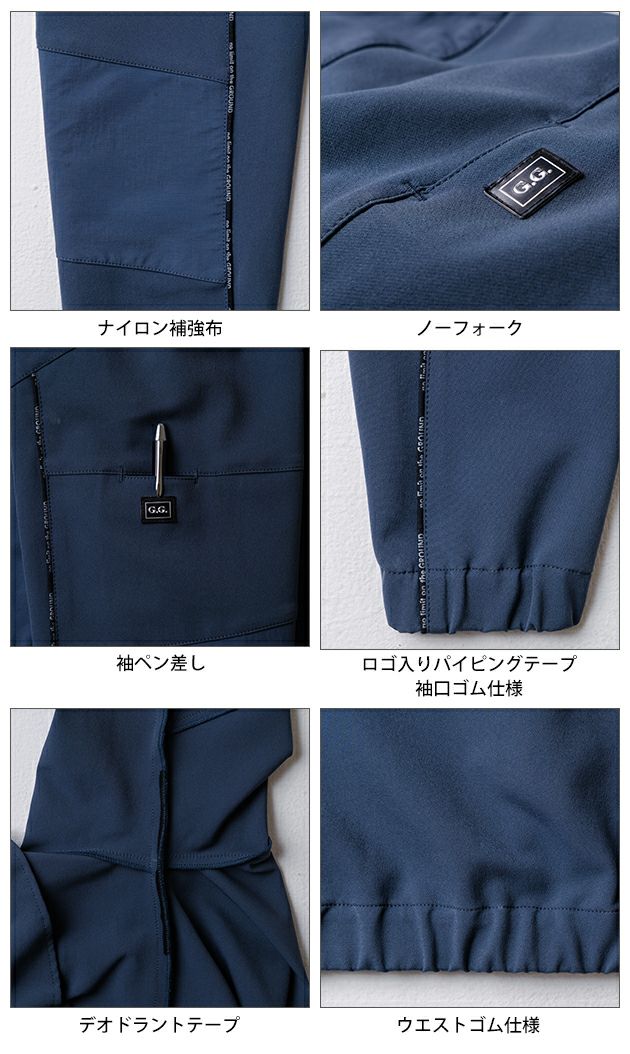 桑和 SOWA 0542-00 秋冬作業服 作業着 長袖ブルゾン 6L