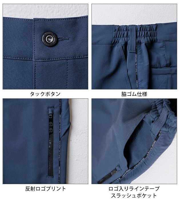 桑和 SOWA 0542-07 秋冬作業服 作業着 ジョガーパンツ （ノータック、脇ゴム） S～3L