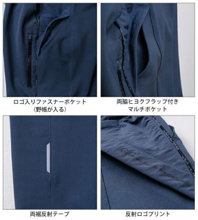 桑和 SOWA 0542-07 秋冬作業服 作業着 ジョガーパンツ （ノータック、脇ゴム） S～3L