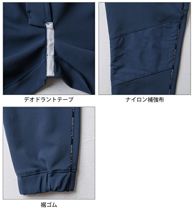 桑和 SOWA 0542-07 秋冬作業服 作業着 ジョガーパンツ （ノータック、脇ゴム） S～3L