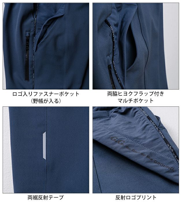 桑和 SOWA 0542-07 秋冬作業服 作業着 ジョガーパンツ （ノータック、脇ゴム） 4L