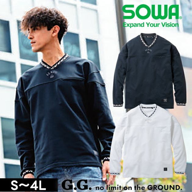 桑和 SOWA 8545-55 秋冬作業服 作業着 G.G. 長袖トレーナー（Vネック、胸ポケット有） S～4L