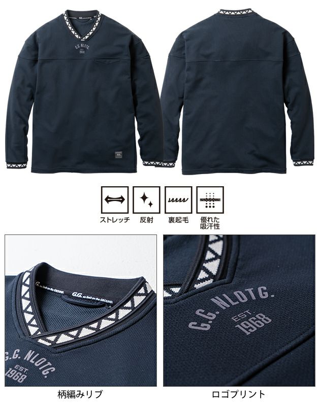 桑和 SOWA 8545-55 秋冬作業服 作業着 G.G. 長袖トレーナー（Vネック、胸ポケット有） S～4L