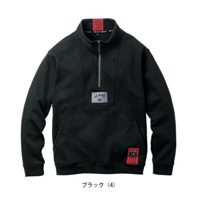 桑和 SOWA 1524-10 秋冬作業服 作業着 G.G. トレーナー（ハーフジップ） S～3L