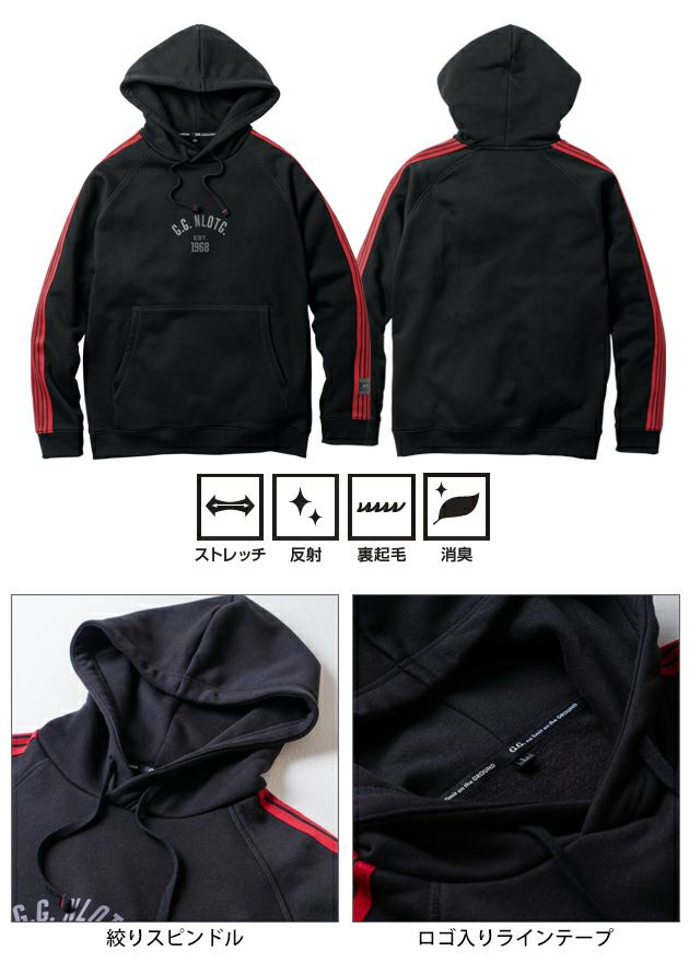 桑和 SOWA 1524-14 秋冬作業服 作業着 G.G. パーカー（プルオーバー） S～3L