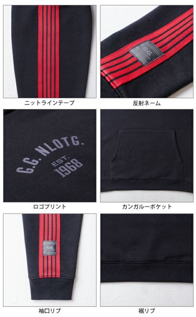 桑和 SOWA 1524-14 秋冬作業服 作業着 G.G. パーカー（プルオーバー） S～3L