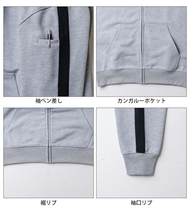 桑和 SOWA 2485-04 秋冬作業服 作業着 Dandy Dad パーカー（フルジップ） S～4L