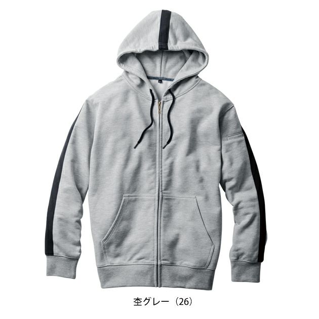 桑和 SOWA 2485-04 秋冬作業服 作業着 Dandy Dad パーカー（フルジップ） S～4L