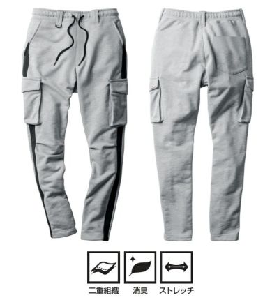 桑和 SOWA 2485-08 秋冬作業服 作業着 Dandy Dad カーゴパンツ（ノータック） S～4L