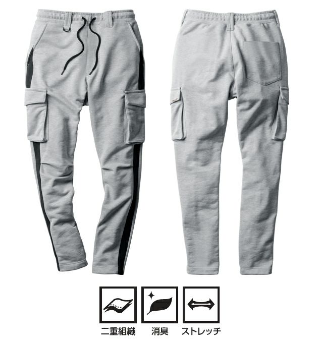 桑和 SOWA 2485-08 秋冬作業服 作業着 Dandy Dad カーゴパンツ（ノータック） S～4L