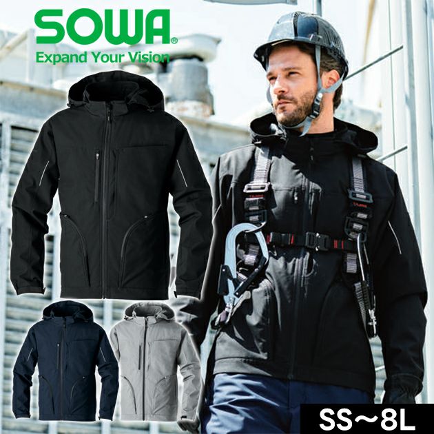 桑和 SOWA 7554-00 防寒作業服 防寒着 防寒ブルゾン（ストレッチ、防風、透湿） 8L
