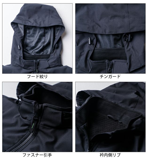 桑和 SOWA 7554-00 防寒作業服 防寒着 防寒ブルゾン（ストレッチ、防風、透湿） 8L