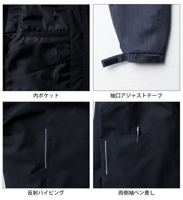 桑和 SOWA 7554-00 防寒作業服 防寒着 防寒ブルゾン（ストレッチ、防風、透湿） 8L
