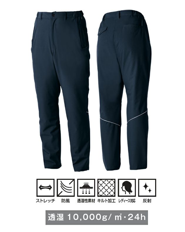 桑和 SOWA 7554-09 防寒作業服 防寒着 防寒パンツ（ストレッチ、防風、透湿） SS～3L