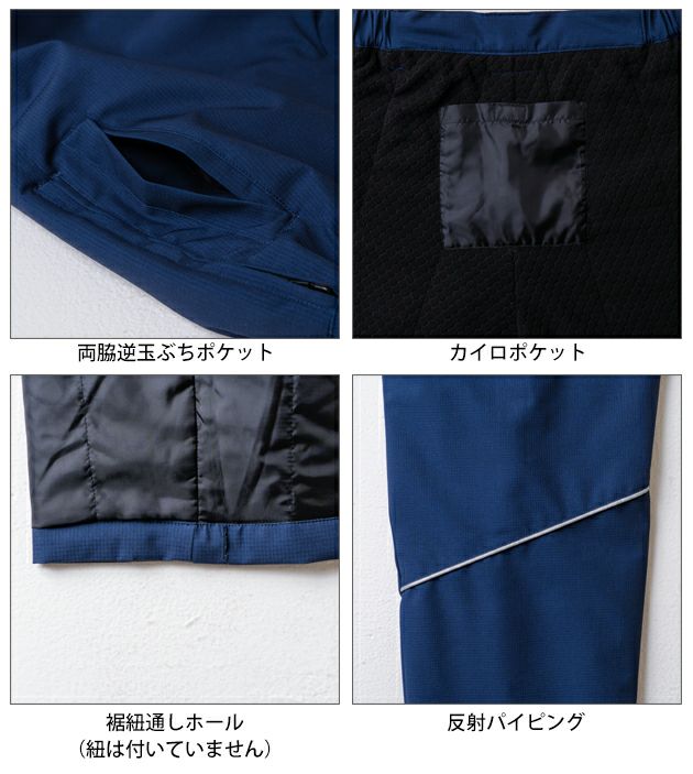 桑和 SOWA 7554-09 防寒作業服 防寒着 防寒パンツ（ストレッチ、防風、透湿） SS～3L