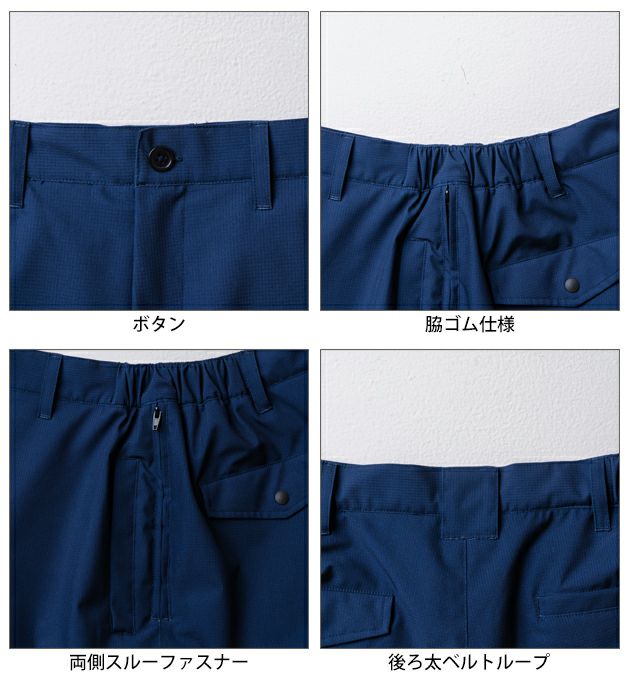 桑和 SOWA 7554-09 防寒作業服 防寒着 防寒パンツ（ストレッチ、防風、透湿） 6L