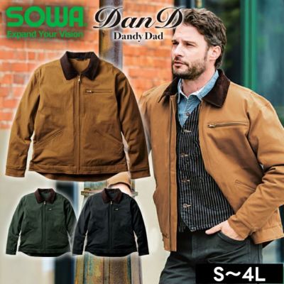 桑和 SOWA 6484-00 防寒作業服 防寒着 Dandy Dad 防寒ブルゾン S～3L