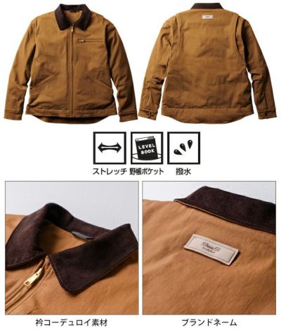 桑和 SOWA 6484-00 防寒作業服 防寒着 Dandy Dad 防寒ブルゾン S～3L