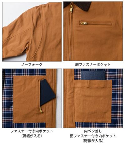 桑和 SOWA 6484-00 防寒作業服 防寒着 Dandy Dad 防寒ブルゾン S～3L