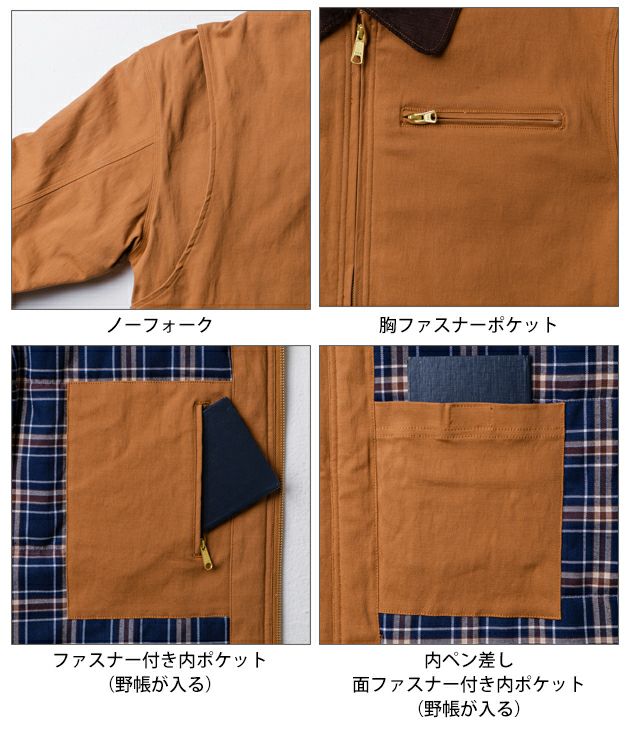 桑和 SOWA 6484-00 防寒作業服 防寒着 Dandy Dad 防寒ブルゾン S～3L