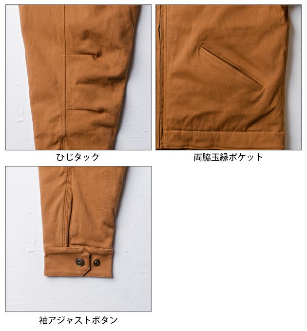 桑和 SOWA 6484-00 防寒作業服 防寒着 Dandy Dad 防寒ブルゾン 4L