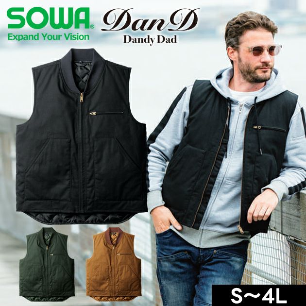 桑和 SOWA 6484-06 防寒作業服 防寒着 Dandy Dad 防寒ベスト 4L