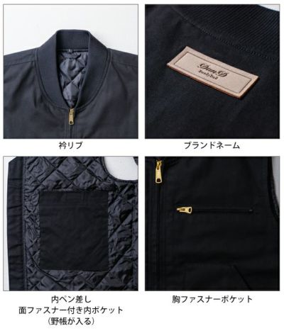 桑和 SOWA 6484-06 防寒作業服 防寒着 Dandy Dad 防寒ベスト 4L