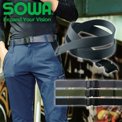 桑和 SOWA 0031-80 秋冬作業服 作業着 ロック式バックルベルト