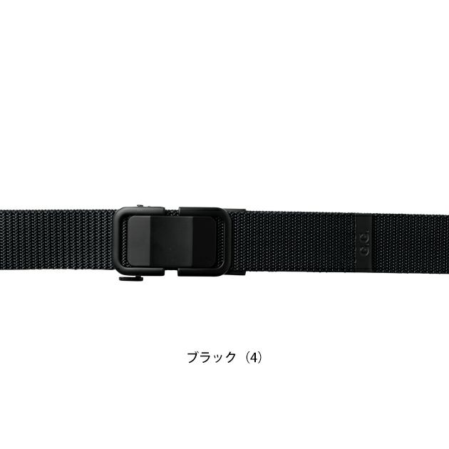 桑和 SOWA 0031-80 秋冬作業服 作業着 ロック式バックルベルト