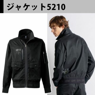 アイズフロンティア 5210・5213 秋冬作業服 作業着 フィネストフィールストレッチワークジャケット・ジョガーパンツ上下セット(ブラック)