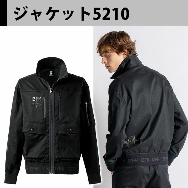 アイズフロンティア 5210・5213 秋冬作業服 作業着 フィネストフィールストレッチワークジャケット・ジョガーパンツ上下セット(ブラック)