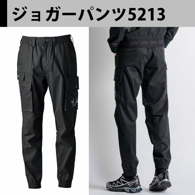 アイズフロンティア 5210・5213 秋冬作業服 作業着 フィネストフィールストレッチワークジャケット・ジョガーパンツ上下セット(ブラック)