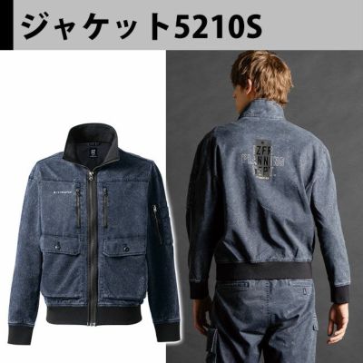 アイズフロンティア 5210S・5213S 秋冬作業服 作業着 フィネストフィールストレッチワークジャケット・ジョガーパンツ上下セット(ケミカルチャコール限定モデル)