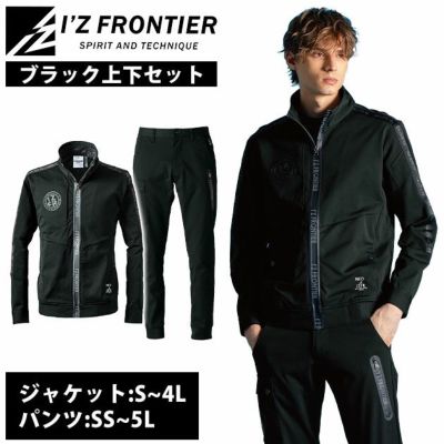 アイズフロンティア 3320・3323 秋冬作業服 作業着 エアロタフネスA.D.ストレッチワークジャケット・ジョガーパンツ上下セット（ブラック） SS～5L