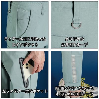 アイズフロンティア 3320・3323 秋冬作業服 作業着 エアロタフネスA.D.ストレッチワークジャケット・ジョガーパンツ上下セット（ブラック） SS～5L