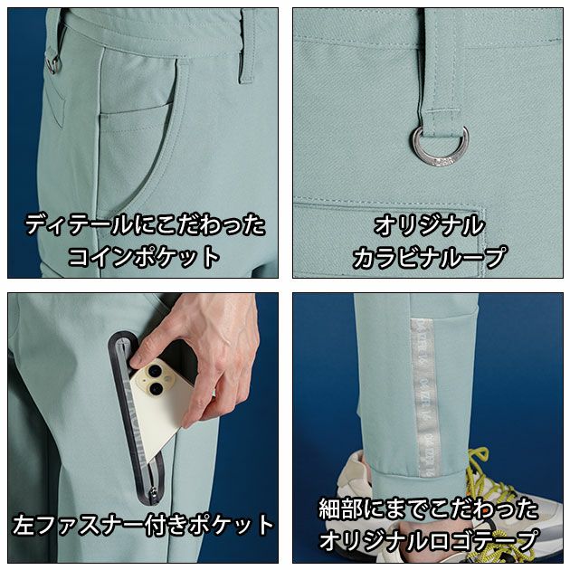 アイズフロンティア 3320・3323 秋冬作業服 作業着 エアロタフネスA.D.ストレッチワークジャケット・ジョガーパンツ上下セット（ブラック） SS～5L
